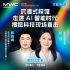 搜狐科技